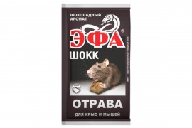 ЭФА ШОКК (отрава для крыс и мышей) (50 г)