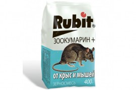 Rubit (от крыс и мышей) (зерновая отрава) (400 г)