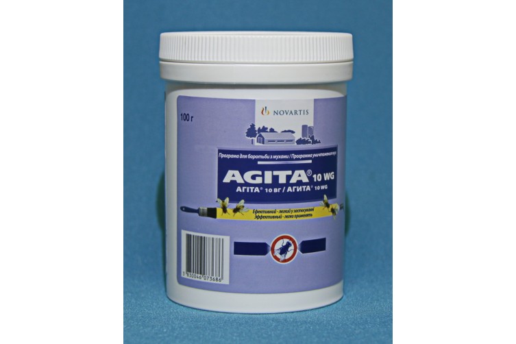 Agita (для борьбы с мухами) (100 г)