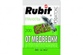 Rubit (гранулы от медведки) (200 г)