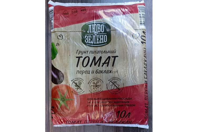 Почвогрунт ЛЮБО-ЗЕЛЕНО для томатов, перцев и баклажанов (10 л)