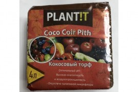 PlantIt (кокосовый торф) (4 л)