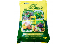 Почвогрунт KEVA BIOTERRA для всех видов овощей (10л)