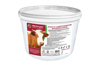 Фелуцен К-1-2 брикет для дойных коров  (15 кг)(ведро)(Агровит)