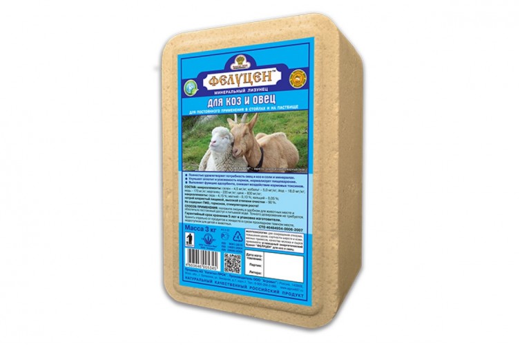 Лизунец минеральный для коз и овец (3 кг)(АГРОВИТ)