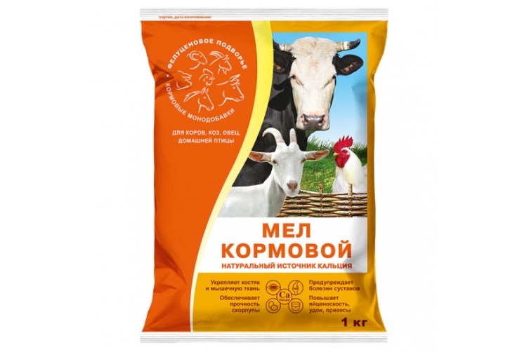 Мел кормовой (1 кг)(АгроВит)