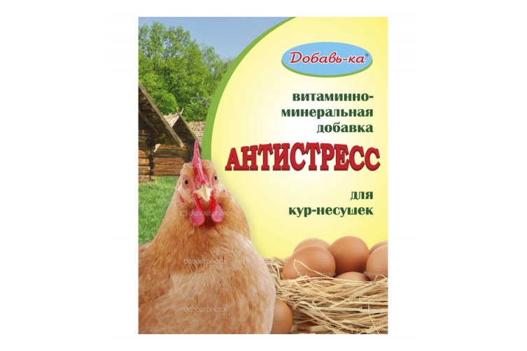 Премикс Антистресс для кур-несушек (500 г)(Добавь-ка)