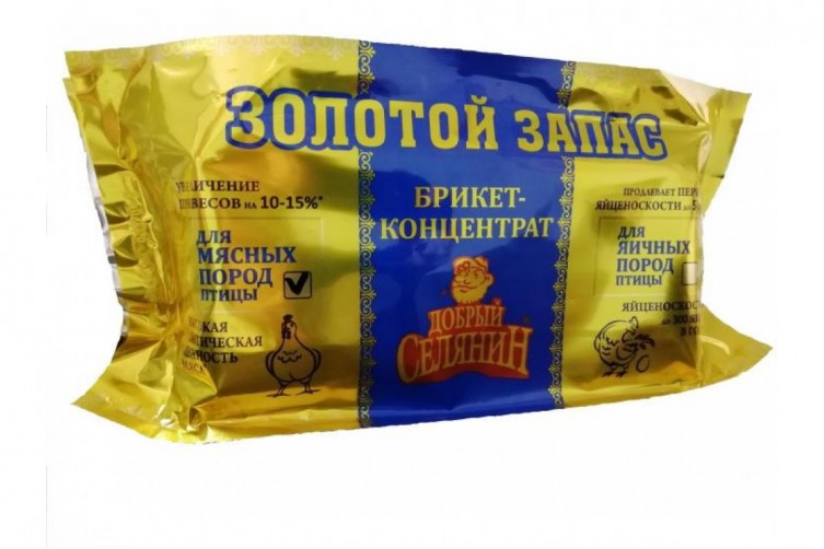 Золотой запас (брикет-концентрат) для мясных пород (2,5 кг)