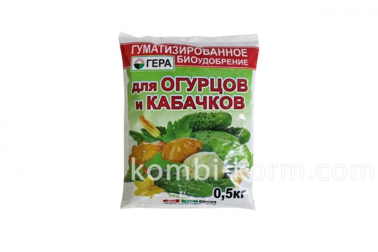 Удобрение для огурцов и кабачков (0,5 кг) (Гера)